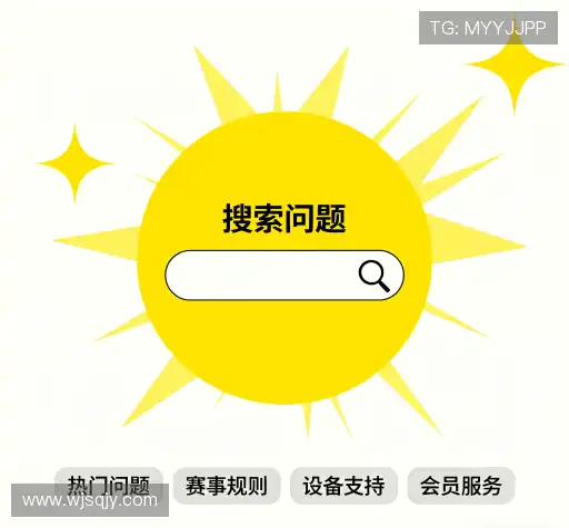 问题解答站